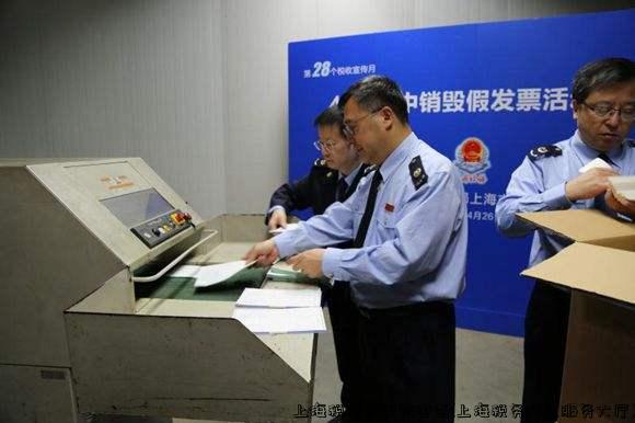上海税务局咨询电话(上海税务网上服务大厅)