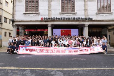 J9集团|国际站官网-第十届中国（南京）产业数字化大会在南京盛大举行